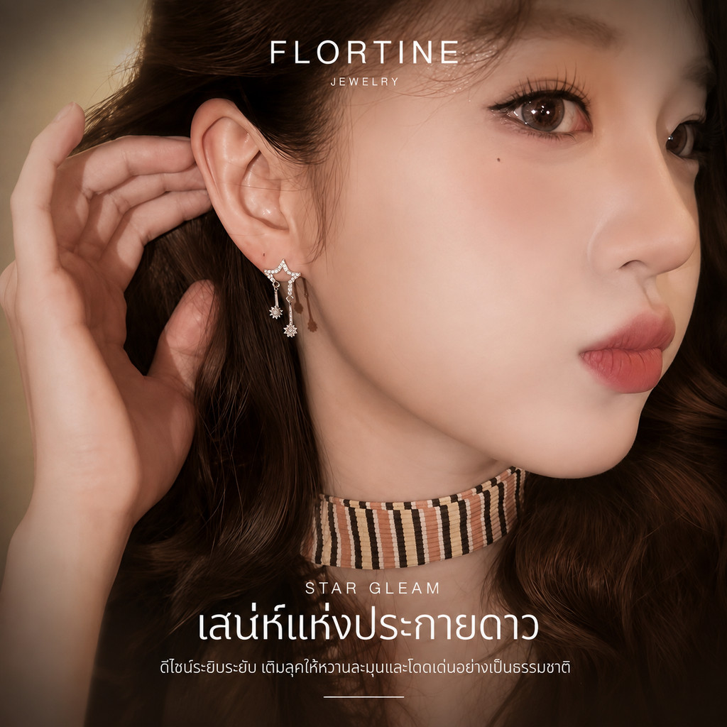ต่างหูผู้หญิง รูปดาวระย้า ก้านเงินแท้ S999 ประดับ CZ ไม่ลอกไม่ดำ สำหรับคนแพ้ง่าย มินิมอล FLORTINE