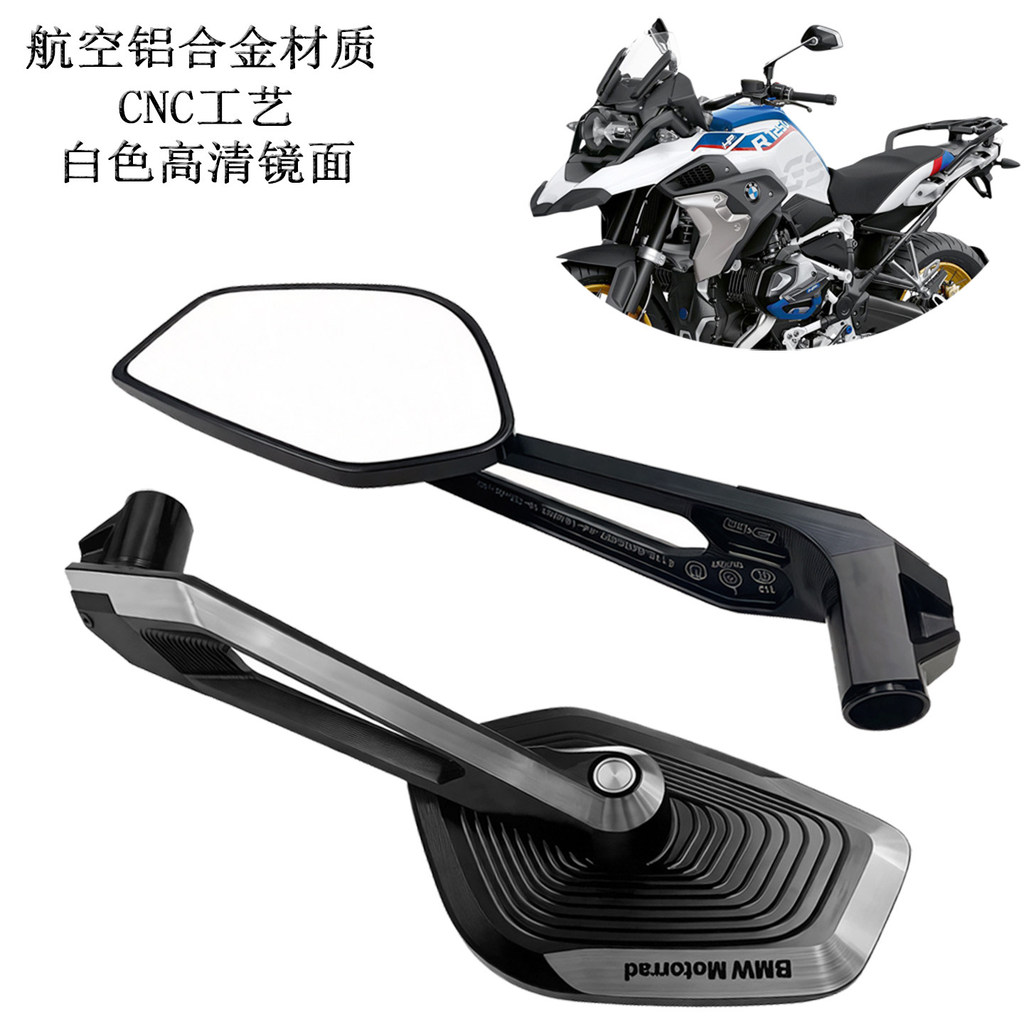 เหมาะสําหรับ BMW Water Bird R1200GS R1250GS Spring Breeze 450MT ดัดแปลงกระจกมองหลังรถจักรยานยนต์อลูม