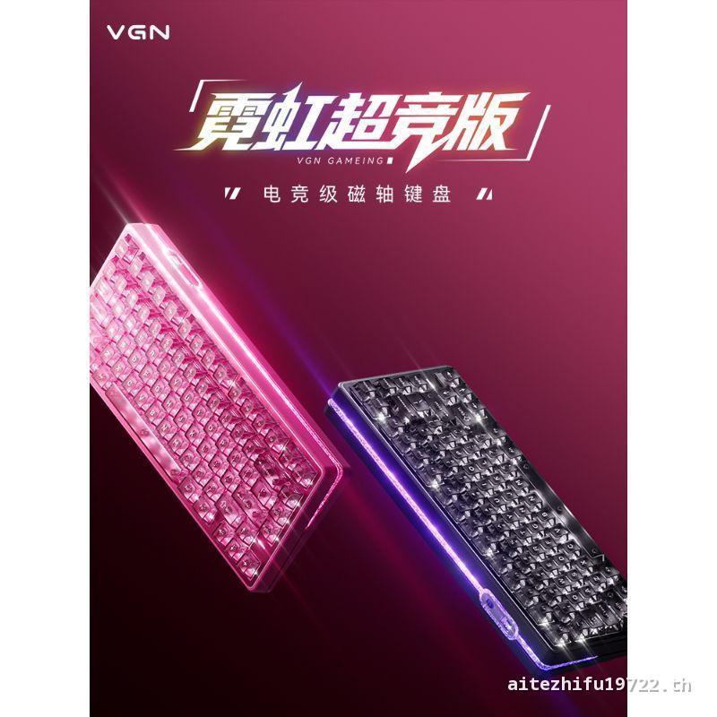 VGN Neon 75 Super Sports Magnetic Axis Keyboard Gaming ปะเก็นที่กําหนดเอง Hot Swap RGB Mahjong Sound