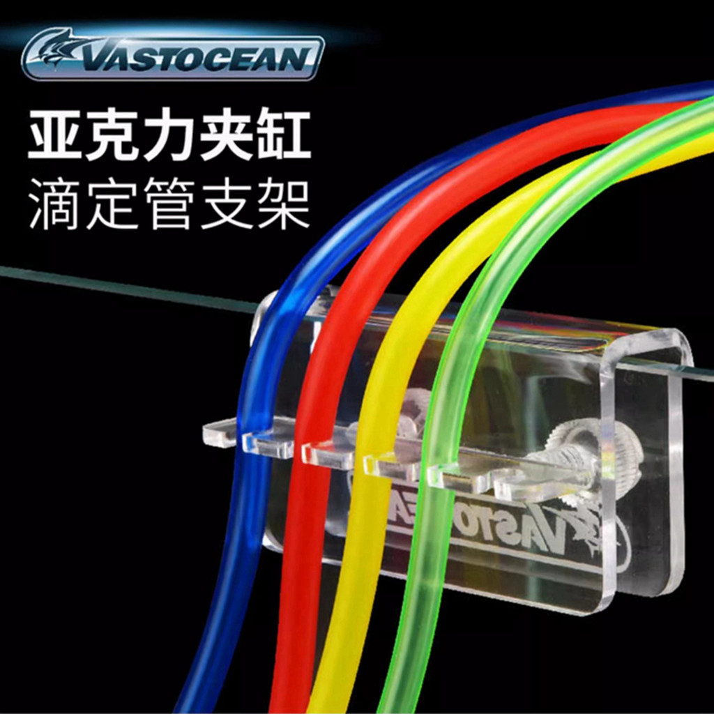 Vastocean Titration Tube Holder Acrylic Clamp Tank Fish Tank Tube Holder Titration Pump Water Tube T