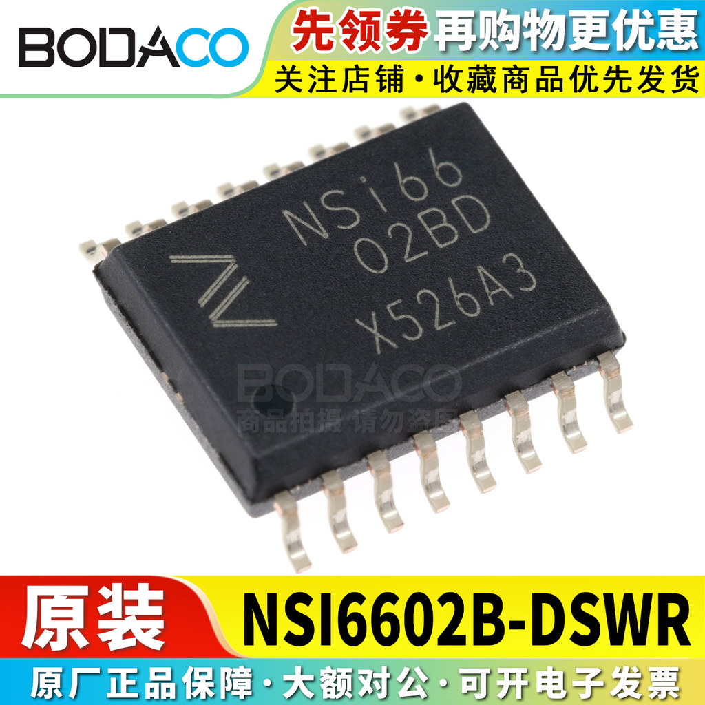 NSI6602B/6602A/622A/622B/6602C-DSWR Patch SOP-16 เดิมแท้