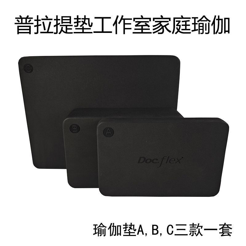 ขายร้อนแนะนํา Stort Pilates Training Mat Pilates Foam Mat Pilates Yoga ผลิตภัณฑ์เสริม ABC Type hw01