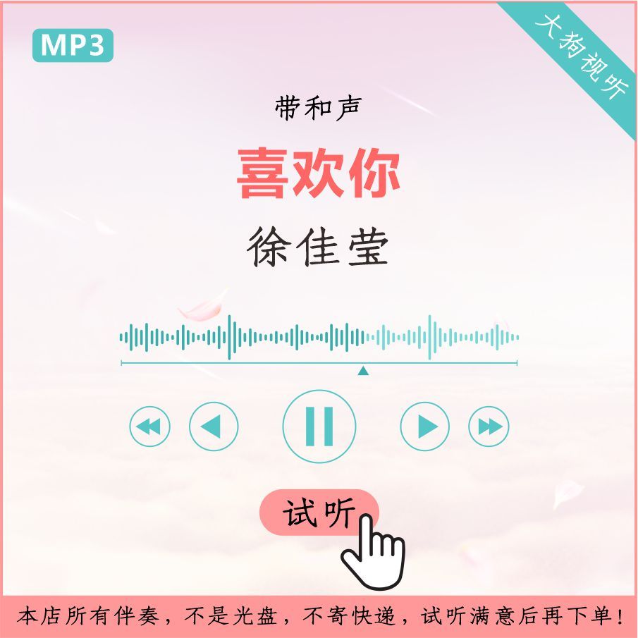 X Jiaying ชอบคุณฉันเป็นนักร้องยอมรับความสามัคคีคุณภาพสูง