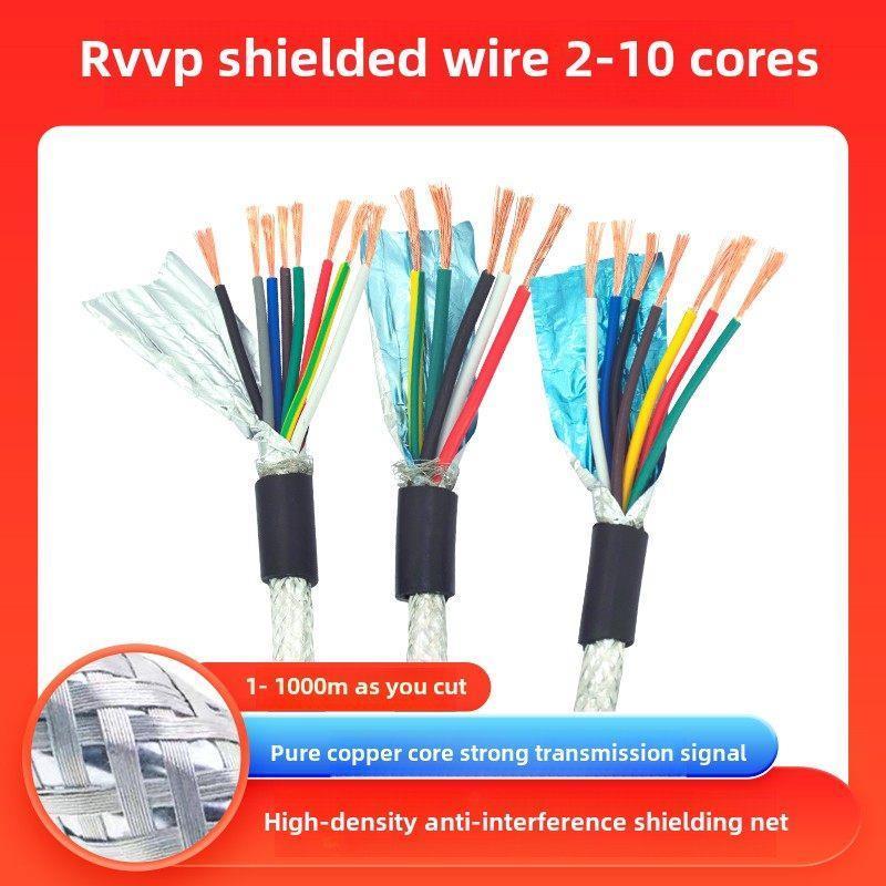 สายสัญญาณป้องกันสัญญาณรบกวน Golden Globe Cable RVVP แบบ 2 แกน, 3 แกน, 4 แกน, 5 แกน, 6 แกน, 7 แกน, 8 
