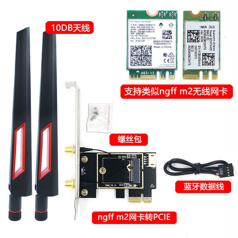 เมนบอร์ด (ไม่มีการ์ด)ตัวอะแดปเตอร์สําหรับNGFF/M2 TO PCIE  รองรับซัพพอร์ต7260 8265 1650 1675X AX200 A
