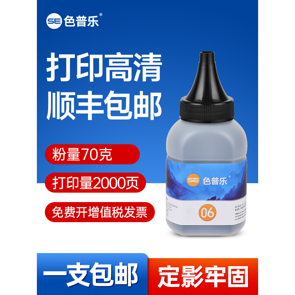 เหมาะสําหรับ hp/hp 136w Toner 110a Toner M136a/wm/nw 108a/w 138p/pn/pnw เครื่องพิมพ์ W1110A Toner 10