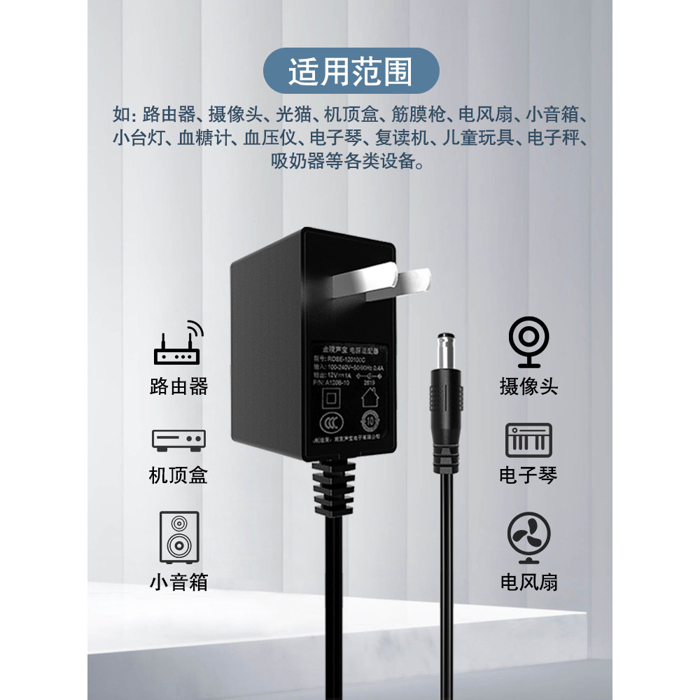 [อินเทอร์เฟซขนาดเล็ก 3.5 มม.] 9V0.6A 9V0.85A 9V1A TPLINK Mercury Tenda wifi เราเตอร์ไร้สายสายไฟ Char