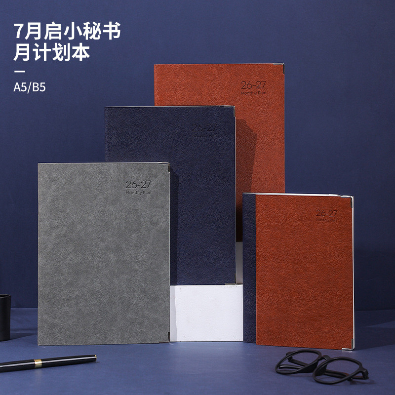 Delijia กรกฎาคม 2026 Planner Schedule Notebook Notepad A5/B5 Work Secretary Calendar Notebook
