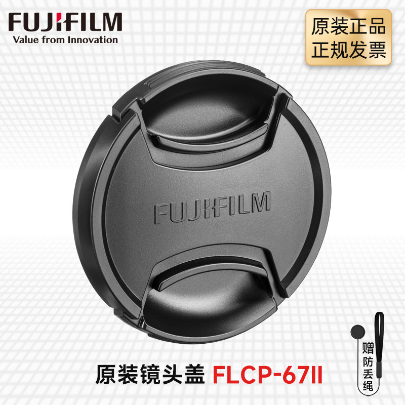 Fuji Original 67 มม.ฝาครอบเลนส์ XF70-300/18-135/16F1.4 R/GF100-200 กล้อง XA7XT