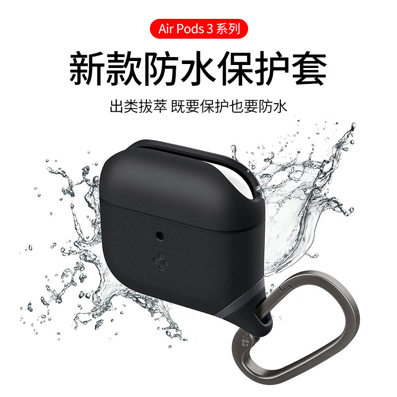 [ขายพิเศษ] Spigen เหมาะสําหรับ Apple airpods3 เคสป้องกันใหม่ airpods3 เคสกันกระแทกกันน้ํา airpods3 ก