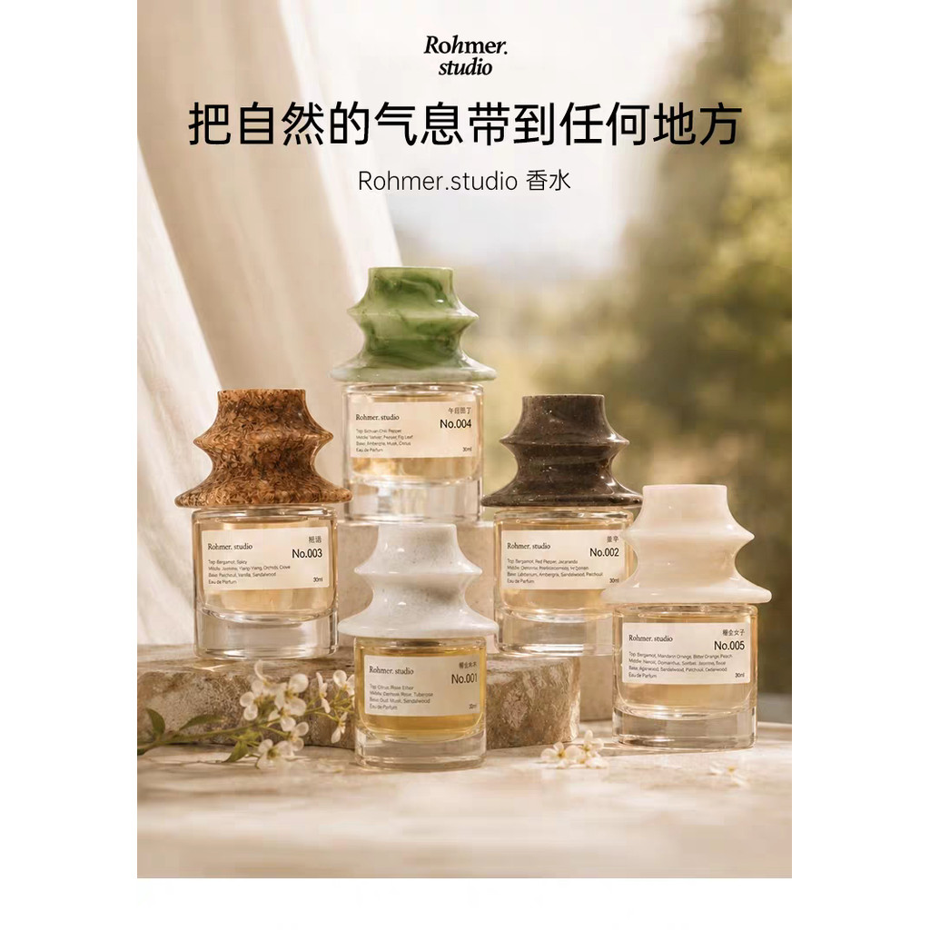 [ของแท้อย่างเป็นทางการ] Rohmer studio-Kamakura Women/Afton Gardener/Qiuli/Wif Fragrance Send Friends