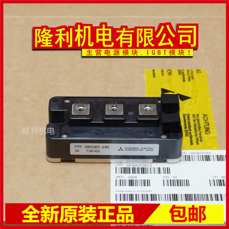 โมดูลใหม่เอี่ยม CM100DY-24A CM150DY-24NF CM200DY-24T CM100DY-24H 300