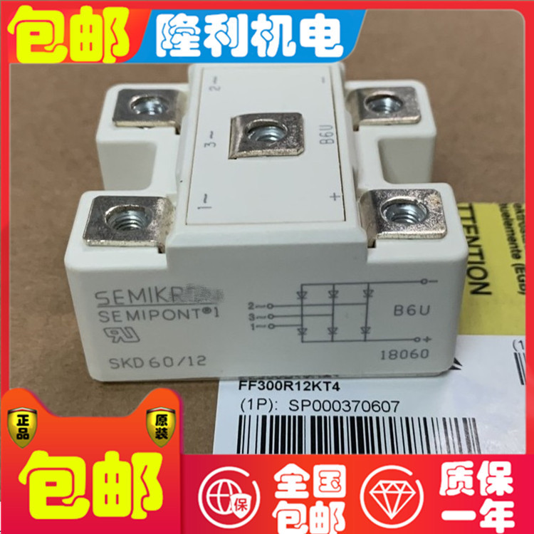 ใหม่เอี่ยม SKD25/14 SKD60/12 SKD60/16 SKD25-18 SKD25-12 SKD60-08 04