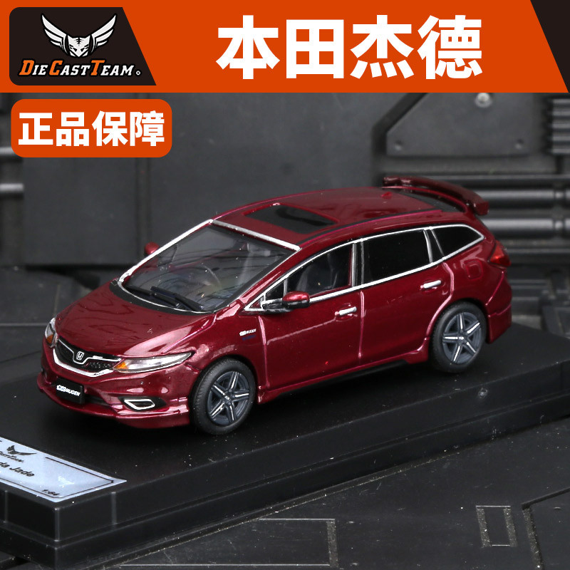 รถ DCT รุ่น 1: 64 HONDA Jed HONDA jada จําลองขนาดเล็กโลหะผสมรถรุ่นสีม่วงขวา