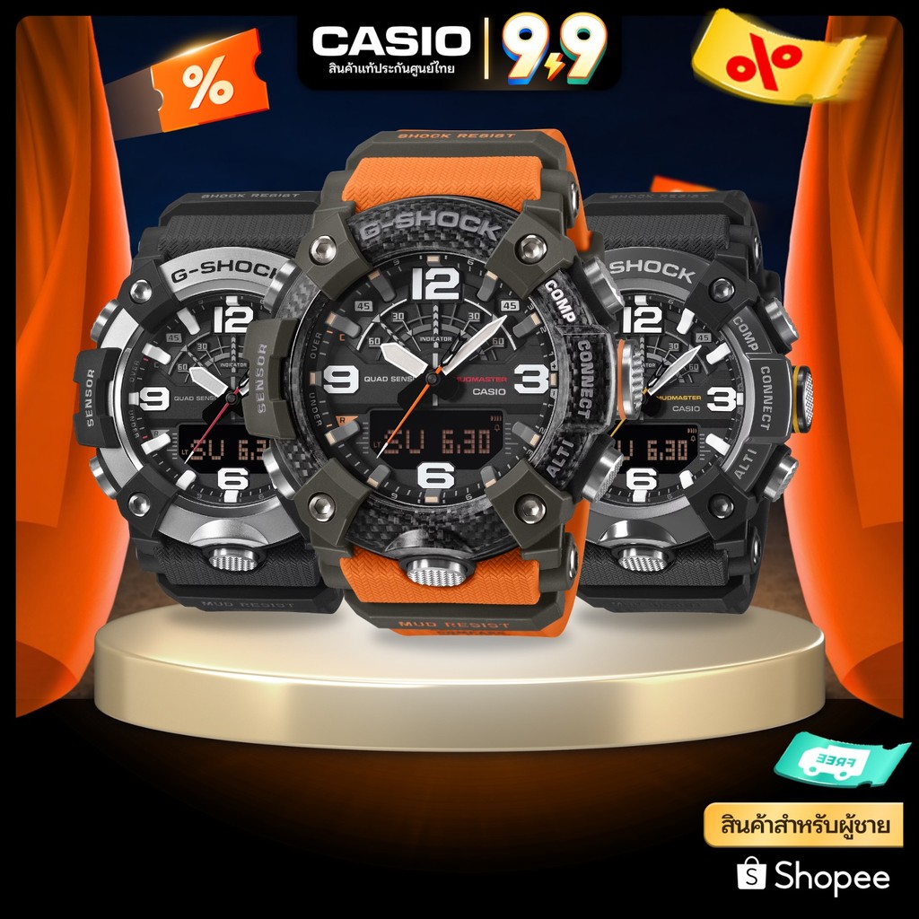 นาฬิกาข้อมือ CASIO G-Shock รุ่น GG-B100,GG-B100X,GG-B100XM,GG-B100XMB สินค้าแท้ รับประกันศูนย์ 1 ปี
