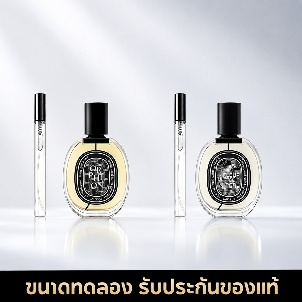 น้ำหอมพกพา 10ML Orpheon/Fleur de น้ําหอม unisex