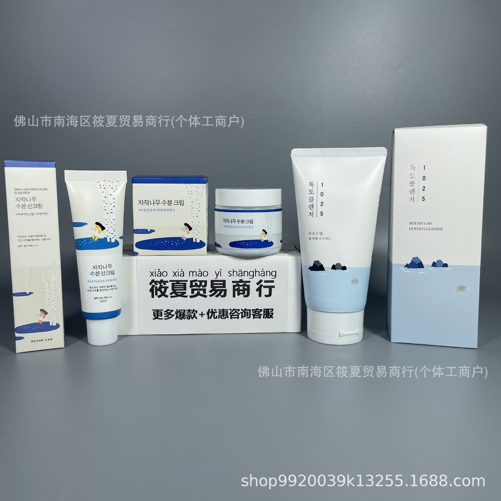 พร้อมส่ง จัดส่งรวดเร็ว ROUND LAB ROUND LAB ROUND LAB ROUND LAB ROUND LAB Toner82011126