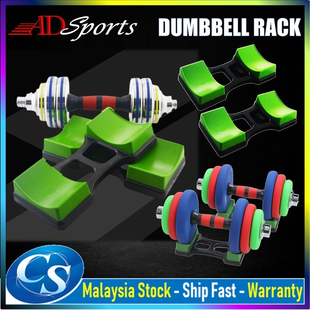 (เรือจาก KL) Home Dumbbell Rack Gym Dumbbell Holder Barbell Rack Stand Dumbbell Holder Dumbbell Brac