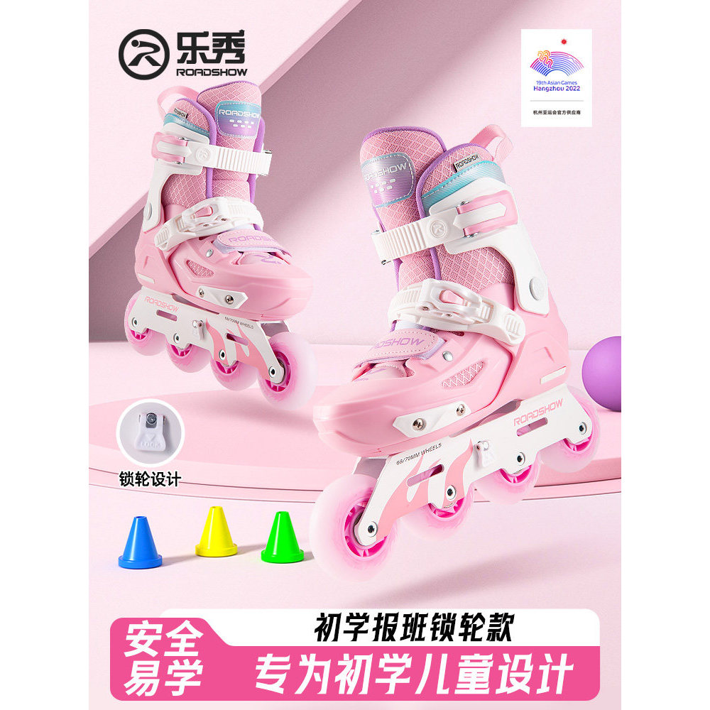 [ของแท้] Lexiu GT4S Hot Wheels Childrens Skates Girls 6-12 Years Beginner Skates Boys Roller Skates 