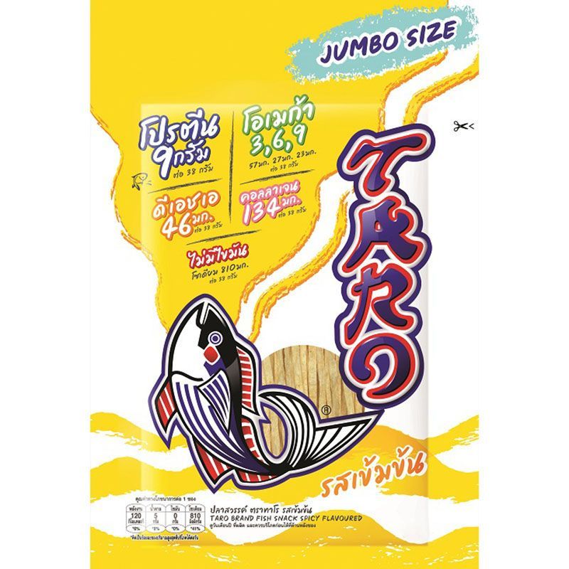 ทาโรปลาสวรรค์เข้มข้น 30กรัม Taro Fish Snack Concentrated 30g. [หมายเลขบาร์โค้ด 8852044110281 ]