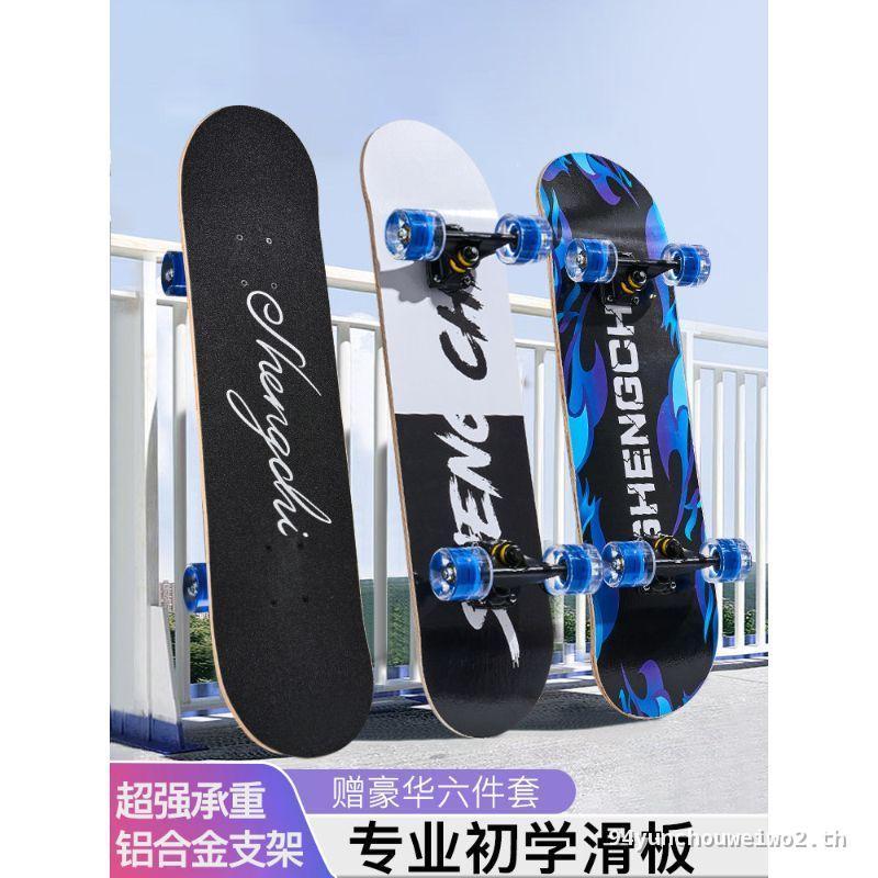 สเก็ตบอร์ด Beginner Glare Double-warped Four-Wheel Longboard เด็กผู้ใหญ่ 12 ปีไฟฟ้าหก @-