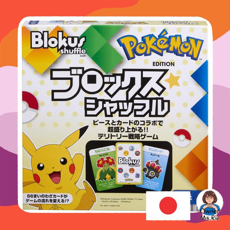Mattel Game Blokus Board Game Blokus TOYS Puzzle Strategy Game