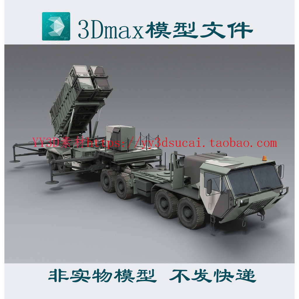 [m1558] Patriot Launcher 3dmax รุ่น fbx Format c4d obj Patriot Missile 3d รุ่น