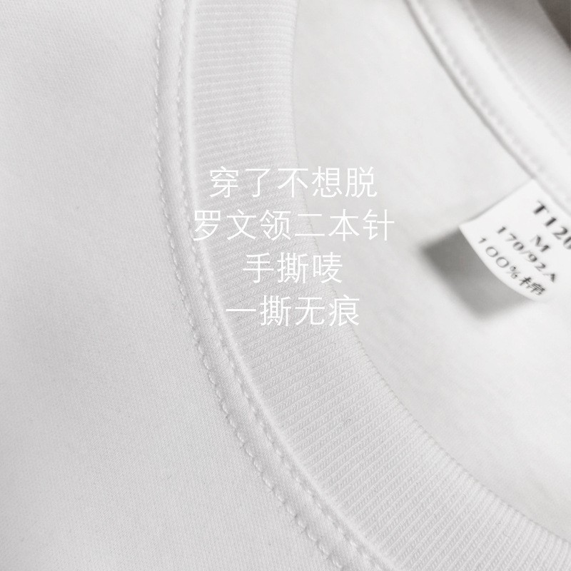 High-Endแขนสั้นผู้ชายเสื้อยืดชายสองด้านLiquid Ammonia Mercerized Cottonรอบคอสีทึบ