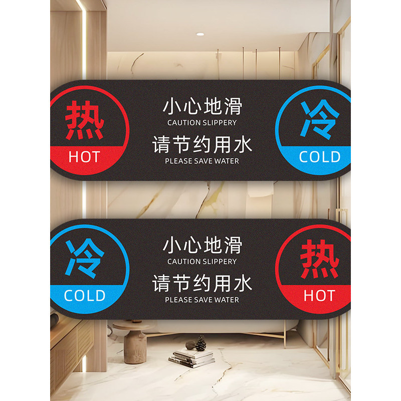 ร้อนและน้ําเย็นเตือนป้าย Shop Hotel Bath B & B ห้องน้ําห้องน้ํา High-End Matte สีดําป้ายร้อนและเย็น 