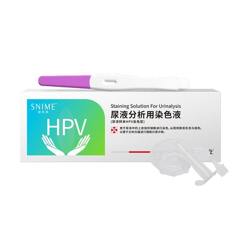 Medical hpv Test Card หญิง Palace คอมะเร็ง Self-Test HPV Test ชาย Sharp เปียก Warts Medical hpv Test