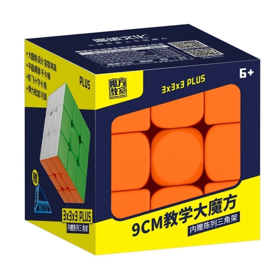 MoYu 9CM Magic Cube Big Size 3x3 Plus Magic Cube Professional Cubo Magico Puzzle Toy for Children Ki