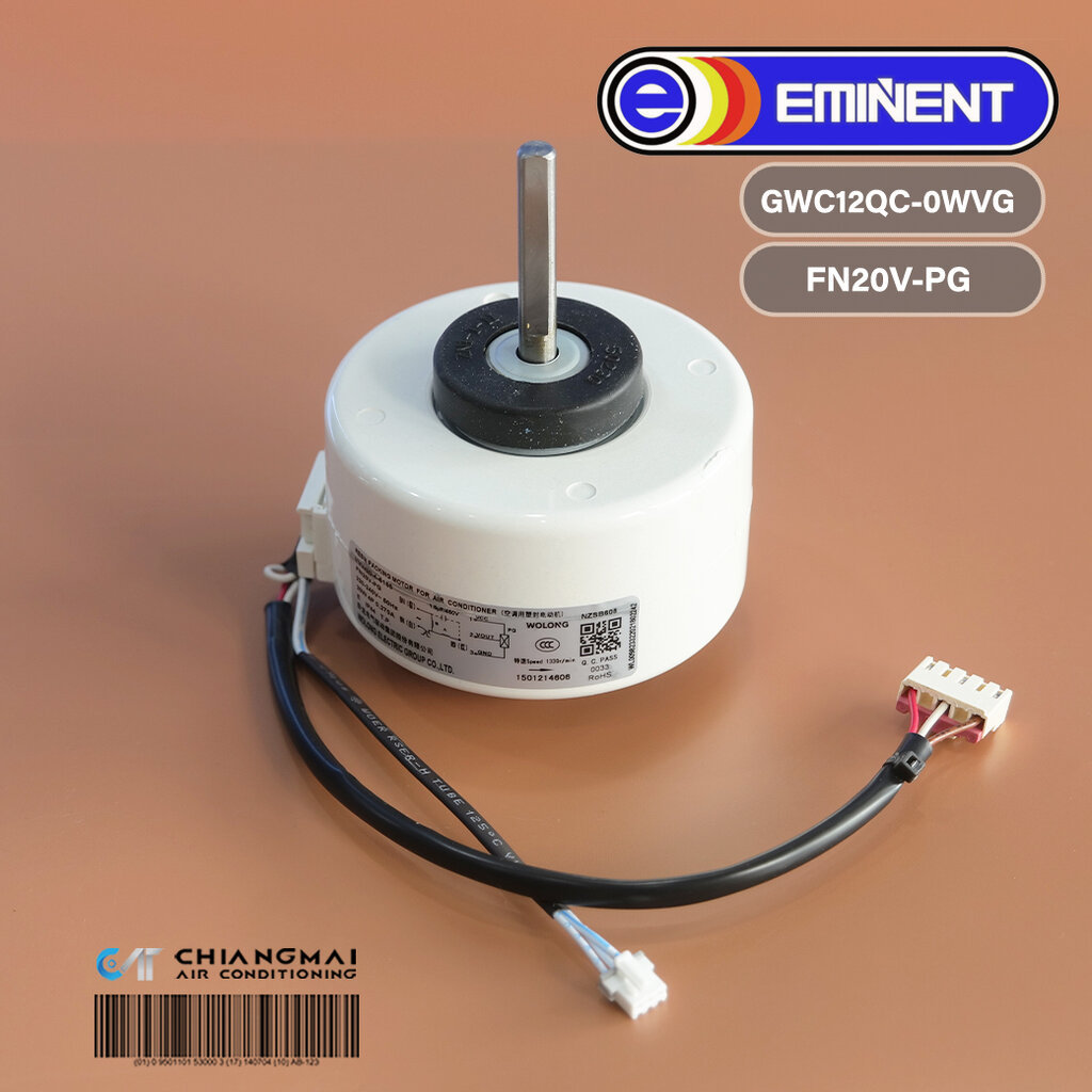 A26-MF-GWC12QC-0WVG มอเตอร์แอร์ Eminent Air มอเตอร์คอยล์เย็น อิมิเน้นท์แอร์ รุ่น WFG12