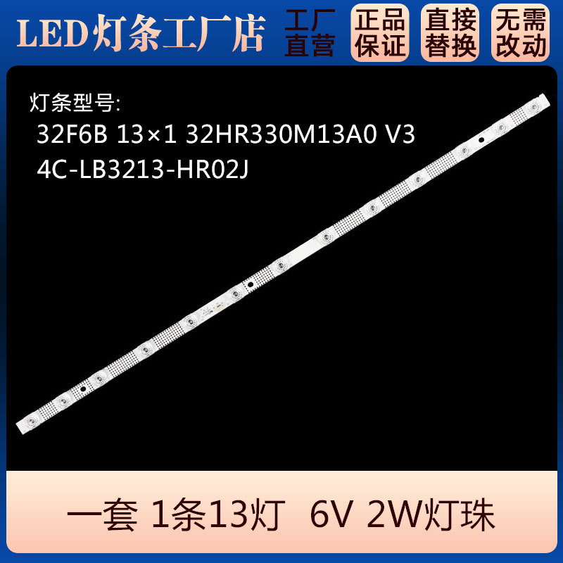 4C-LB3213-HR02J แถบไฟ LCD 32F6B 13X1 32HR330M13A0 V3