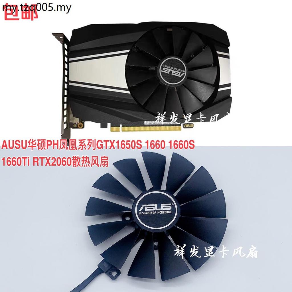 พัดลมการ์ดกราฟิก ASUS/ASUS PHOENIX RTX2060 GTX1650S 1660ti