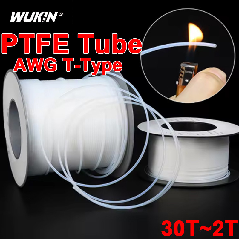30T ~ 2T ID 0.3 มม. ~ 6.6 มม.T-Type โปร่งแสง PTFE Tube AWG Polytetrafluoroethylene Capillary Tube 30