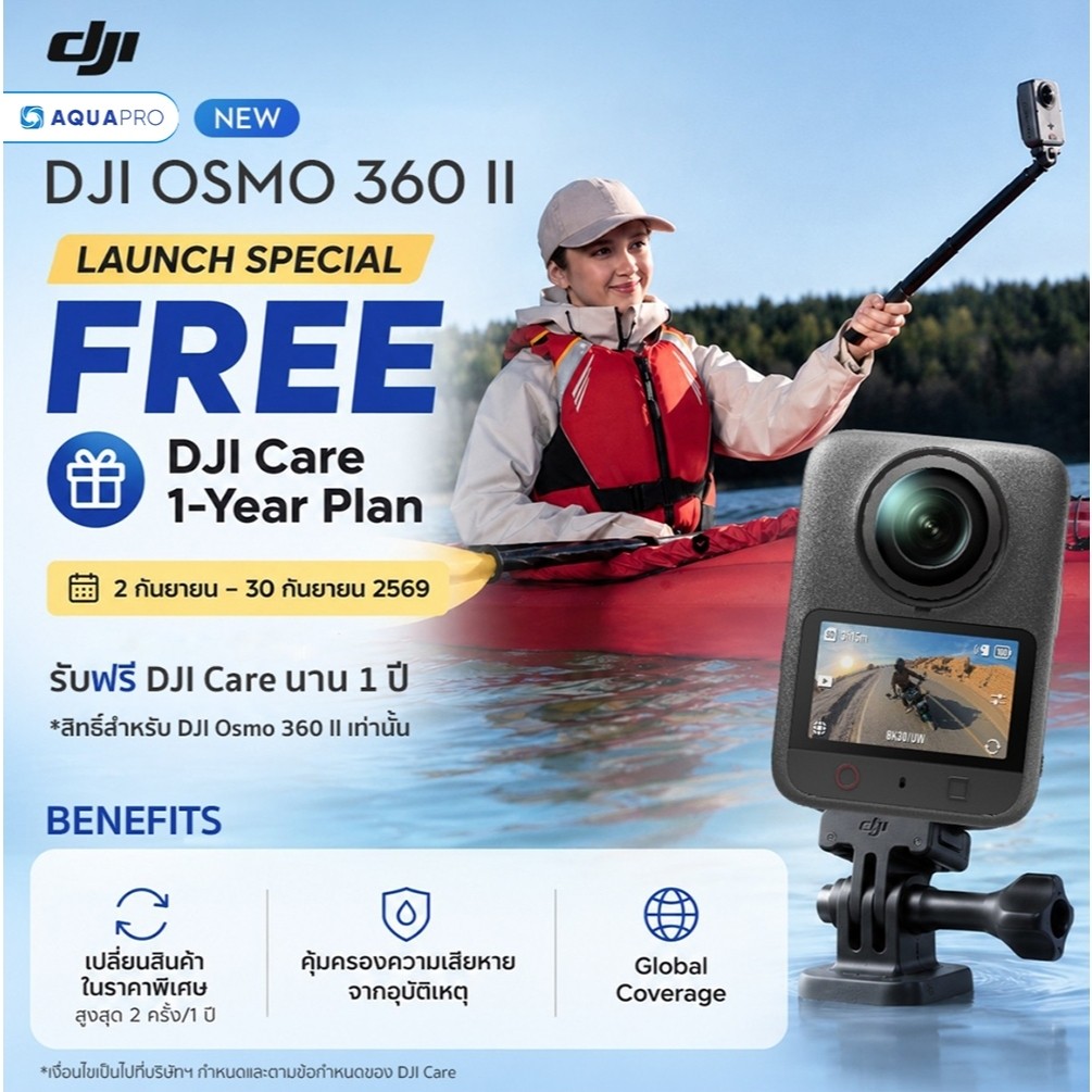 DJI Osmo 360 II ประกันศูนย์ไทย *ฟรี ประกัน DJI Care เมื่อสั่งซื้อกล้อง* By Aquapro