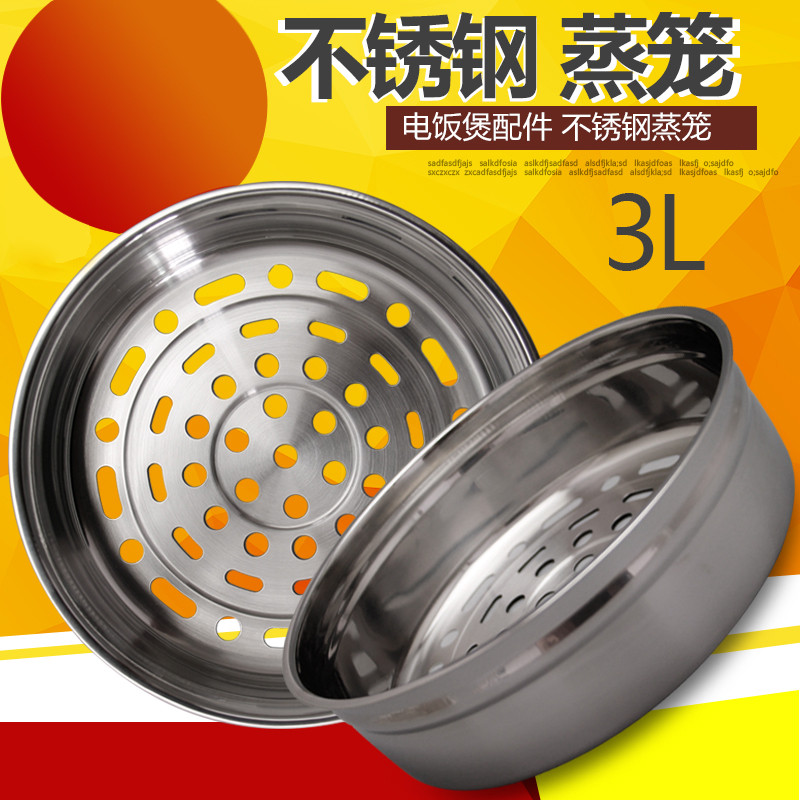 Valley เหมาะสําหรับหม้อหุงข้าว EHA-4138E-B Steamer Steamer 4130A/EHA-4130A-CG