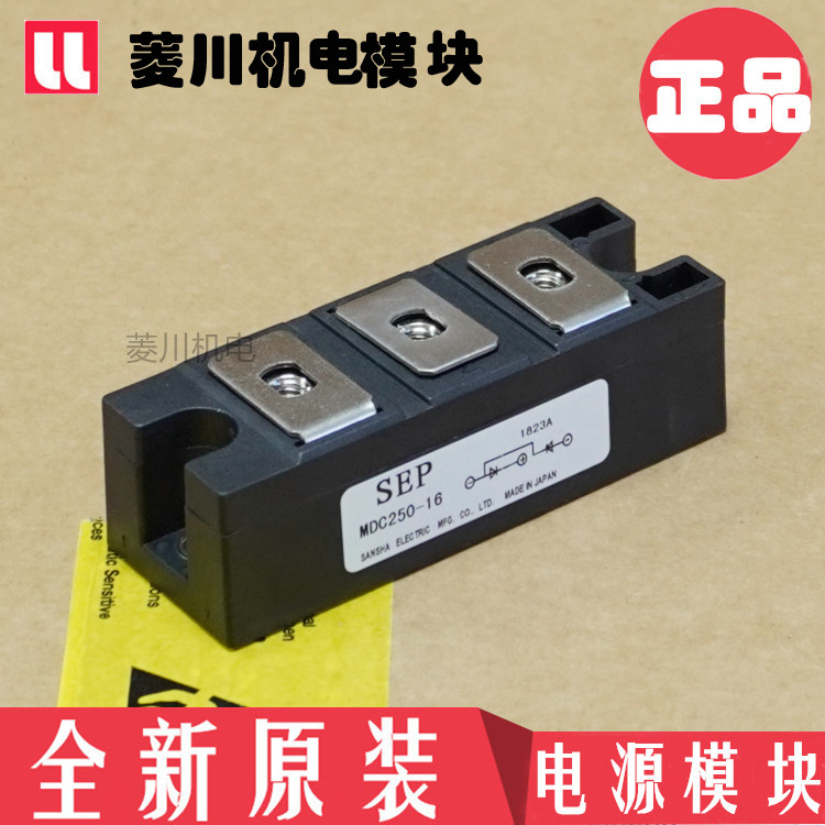 ยี่ห้อใหม่ MDC250-16 MDC160-18 MDC200A1600V MDC250A1800V MDC200-16