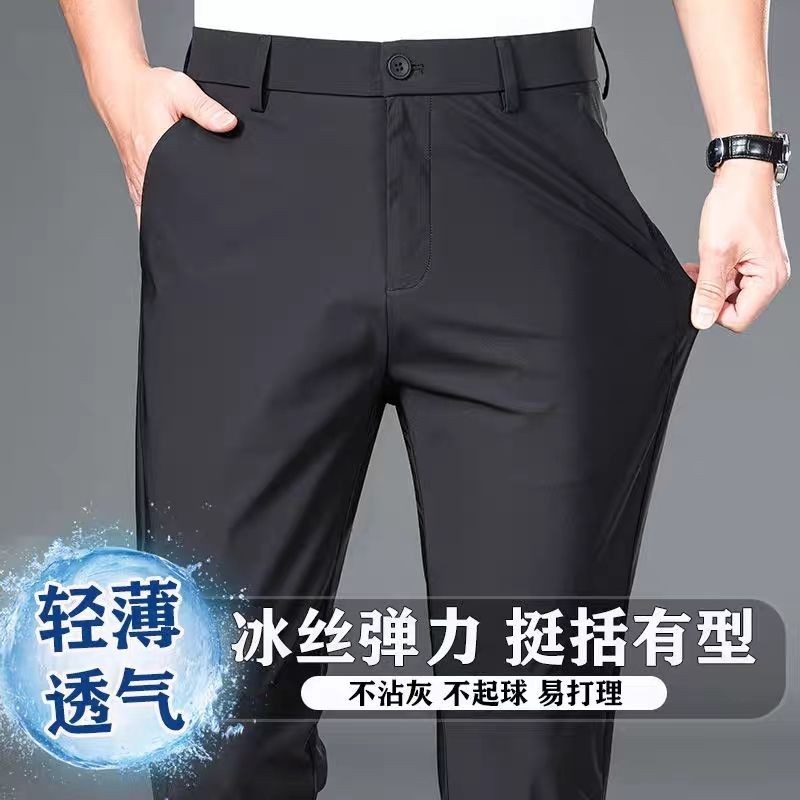 ks1496.th 夏季 款 striple Adamach Lines air 质 直筒休闲裤子ฤดูร้อนบาง Dape ธุรกิจกางเกง Elegant High เอว Strai