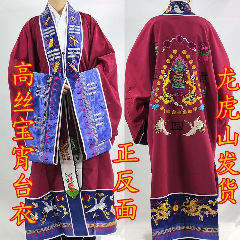 法 shirt High shirt Appliencer cheong hair sand and French Coat Night Tai Chi Coat Small Sleeve Yuydl