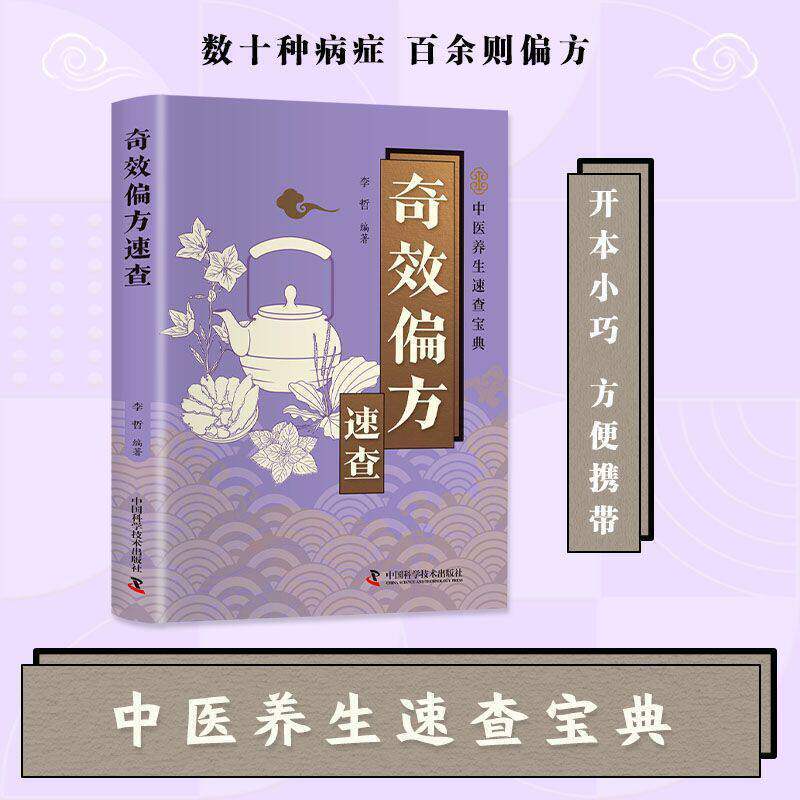[รูปแบบใหม่] Family Surprise Effect Surprise Effect Surprise Manual ของแท้ Old Surprise Surprise Sur