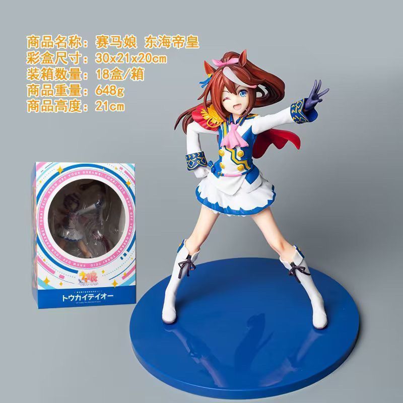 【พร้อมส่ง】UMA musume figure Tokai Teio Model pretty derby Tokai Teio Daiwa Scarlet anime 东海帝皇