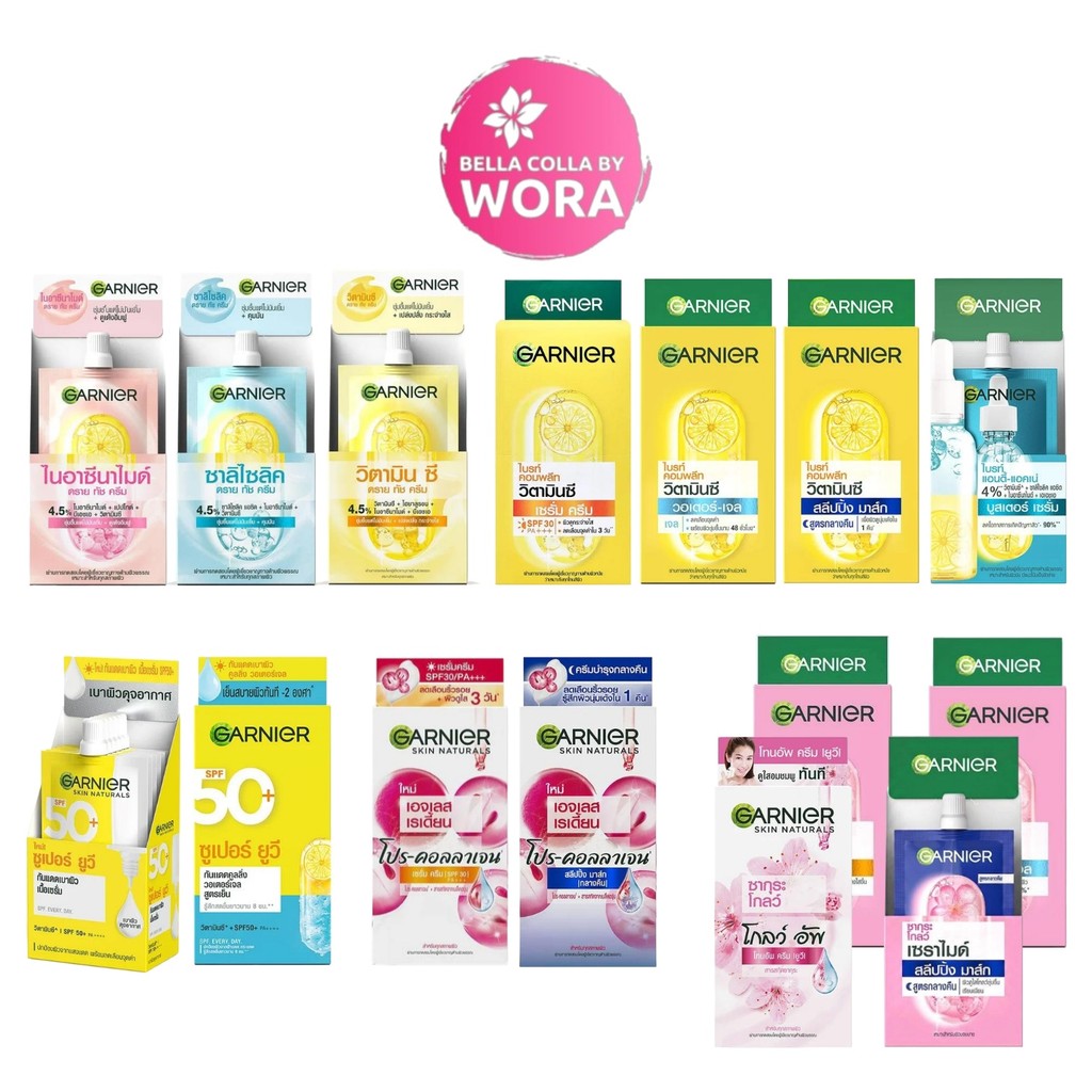 [แบบกล่อง] [1 กล่อง/6 ซอง] Garnier การ์นิเย่ เซรั่ม / ครีม / กันแดด / สลีปปิ้ง มาส์ก [เลือกสินค้า] บำรุงผิวหน้า