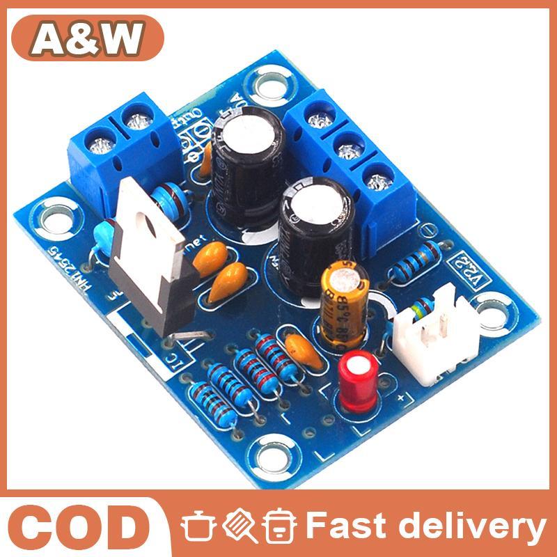 LM1875T mono 30W บอร์ดเครื่องขยายเสียงลําโพงเครื่องขยายเสียง PCB DIY ชุด LM1875