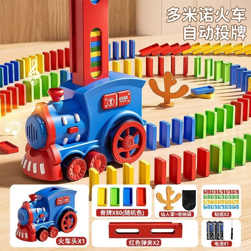 Domino Train Toy ใช้เด็ก ของขวัญ