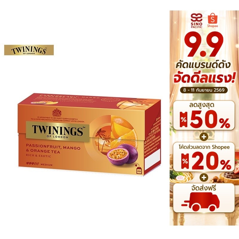 Twinings Passion Fruit, Mango&Orange Flavoured Tea ทไวนิงส์ ชาแต่งกลิ่นแพชชั่นฟรุ้ต มะม่วงและส้ม ชนิ