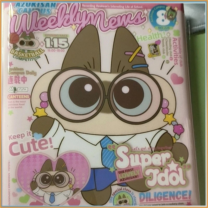 ของแท้ Azuki Siamese Azukisan 2-Pocket Binder, Good Morning Azuki Classmate Series, อัลบั้มหลวมสําหร