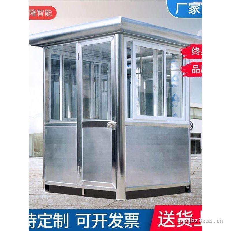 Stainless Steel Guarding Outdoor Mobile Guarding Pavilion Small Area Guard Duty Security Pavilion ขน