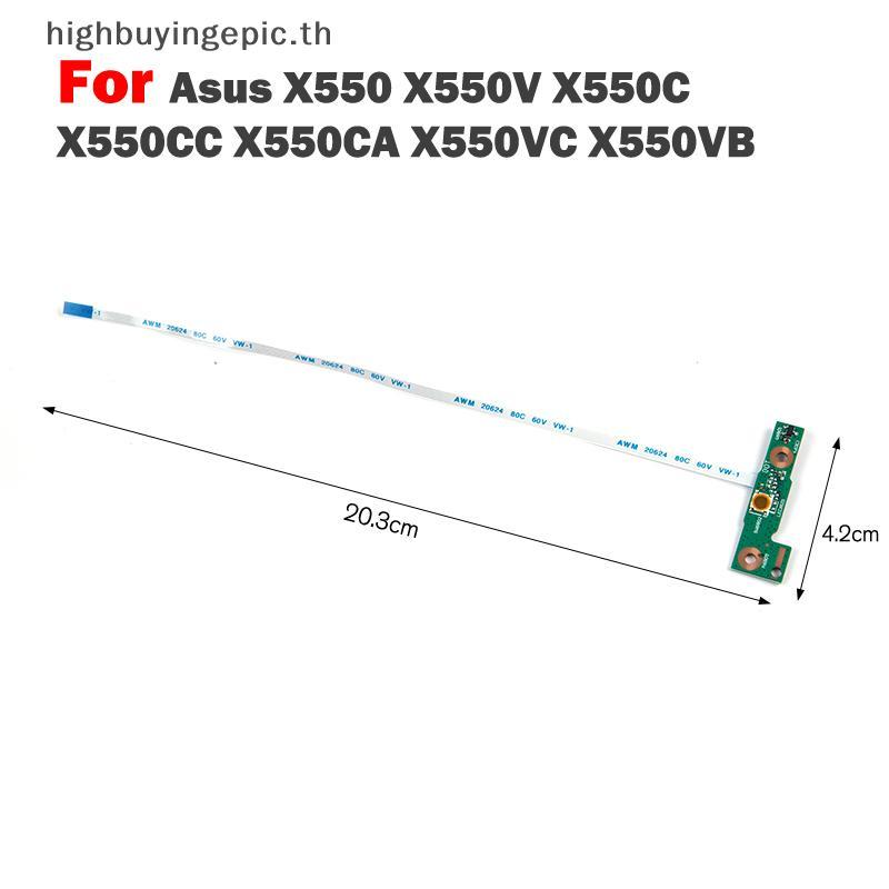HETH สําหรับ X550 X550V X550C X550CC X550CA X550VC X550VB ปุ่มสายไฟ HETH