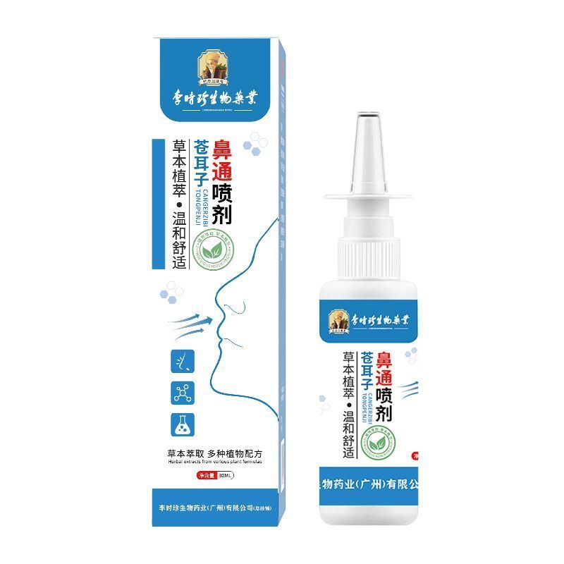 李时尚 生长袖 耳钉剂30มล|Bottle草本Osper剂Li Shizhen Biological Industry Xanthium Nasal Spray 30./